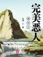放纵之青春高h全文