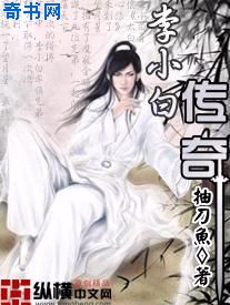 周东烨白菲