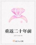大理寺.卿全文无删减免费阅读