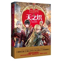 将进酒兰舟说流出来了