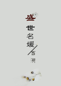 暗刃演员表