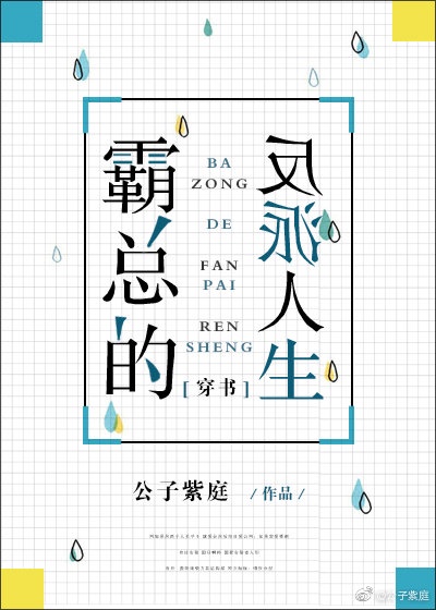深一点快一点