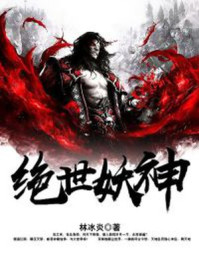 东邪西毒电影