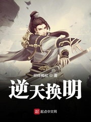 艹妹子