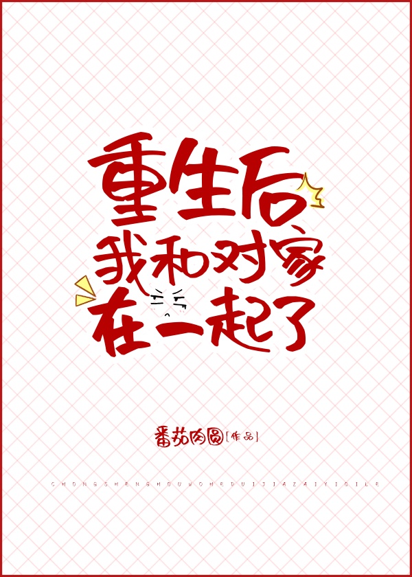 电影桃花运