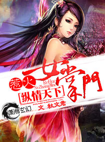 冲喜太子妃