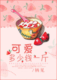 一夜之情