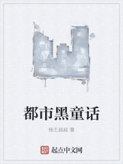 戒色多少天眼睛会变清澈
