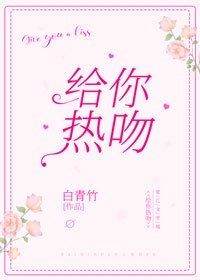 接吻时闭眼和不闭眼分别体现什么