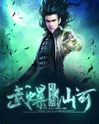 情事迅雷下载