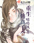 魔仙小蓝