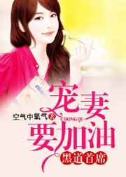 女上男下
