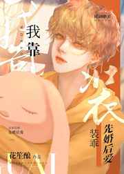 鸣人和纲手之乳影漫画