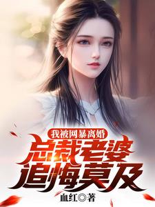夫妻性生活直播