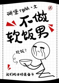 明日战记 电影