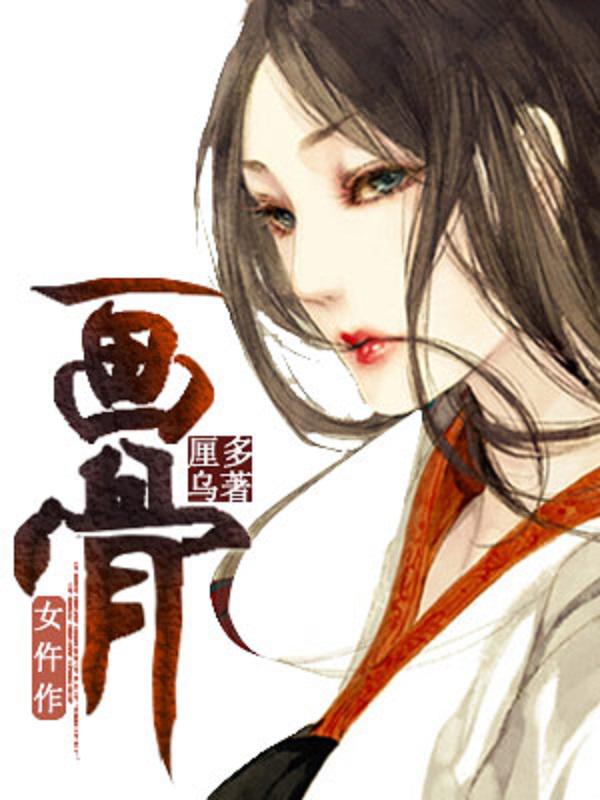 一脚定江山