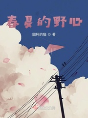 男人桶女人app