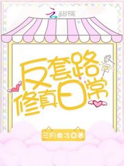 那天晚上他分开了我的腿