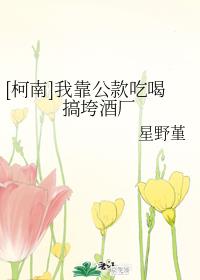 粉色成视频片在线观看下载