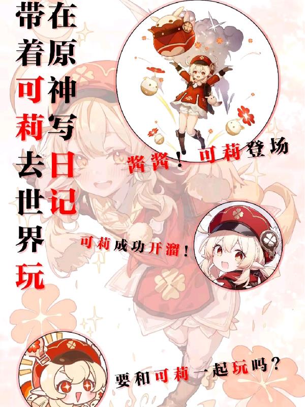 圣杯神器骸骨之城