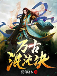 虫爱少女动漫下载
