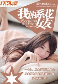 鸭王2完整版