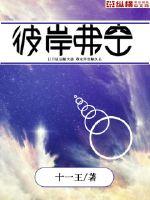 边吃奶边摸下面边做爽动态图