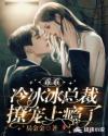我们结婚了第三季