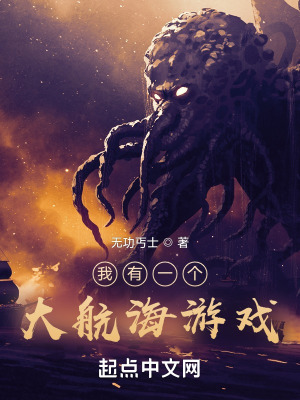 自愿穿上拘束衣的小说