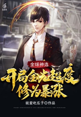 一个人看的www在线动漫