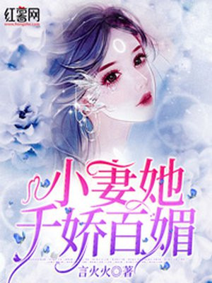 梦幻西游祥瑞