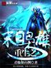 67194视频在线播放