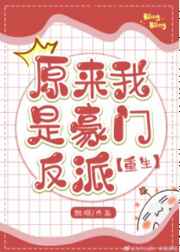 抖音网红屏保