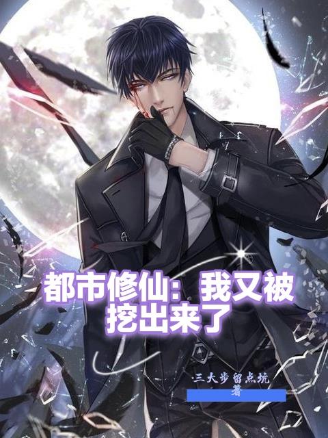 影帝们的公寓txt