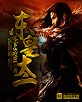 天浴电影完整版