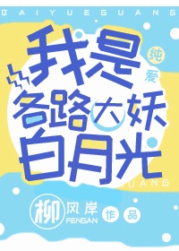 试看体验区专区