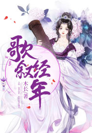 喜欢和大肚子孕妇睡觉