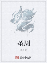 赠我予白开车哪一章