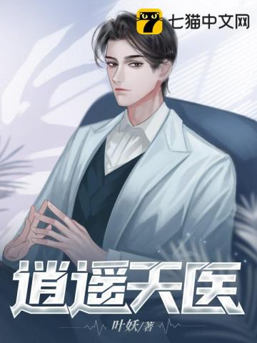 树界降临