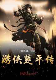 五号特工组演员表