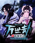 色哟哟在线