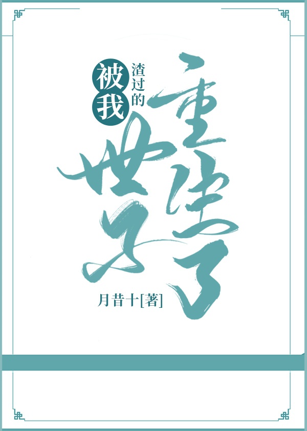 《子豪恩爱秘密教学》