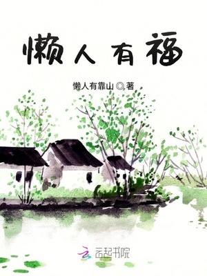 女同性同欢全集小说