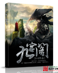 已枯之色