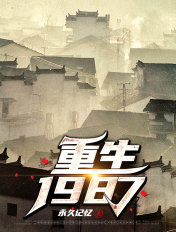 神印王座小说下载