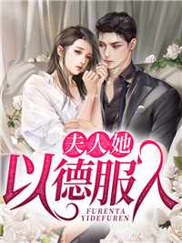 爱你怎么说txt