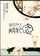 重生之魔鬼巨星