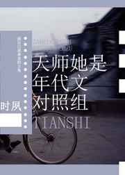 银河英雄传说第三季