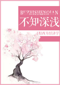 超级家庭乱来小说全集