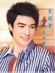 催眠教室全集在线播放
